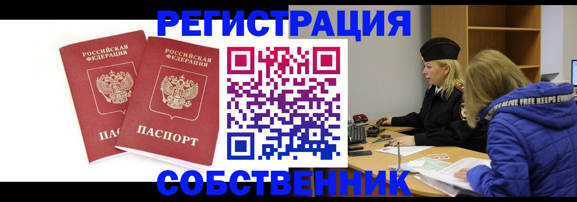 регистрация для школы в Нерехте