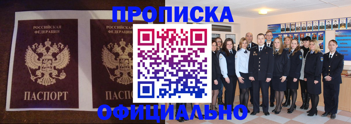 временная регистрация госуслуги в Нерехте
